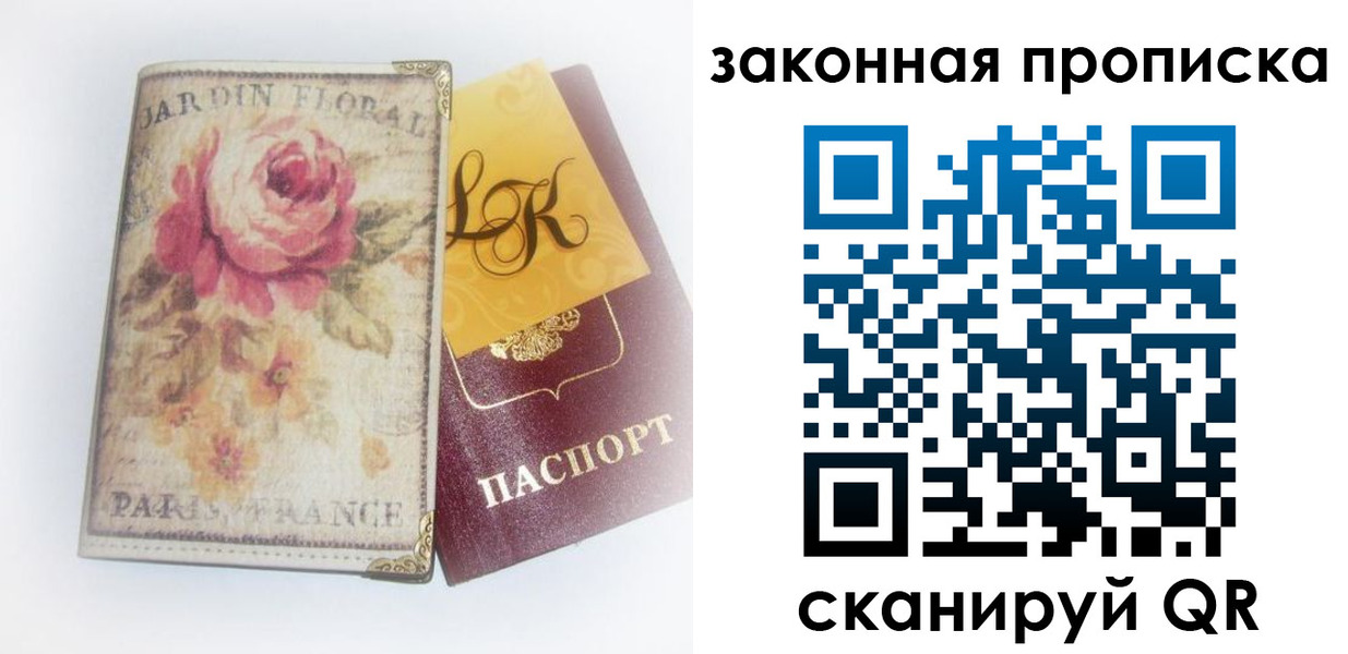 регистрация для школы в Анжеро-Судженске