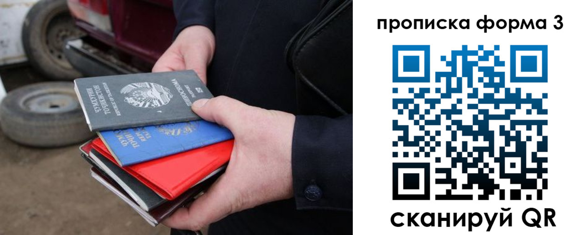 пропишу в квартире в Анжеро-Судженске