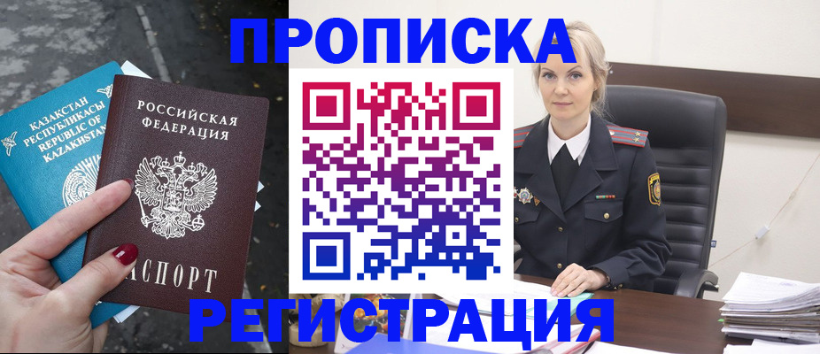 регистрация для дет. сада в Анжеро-Судженске